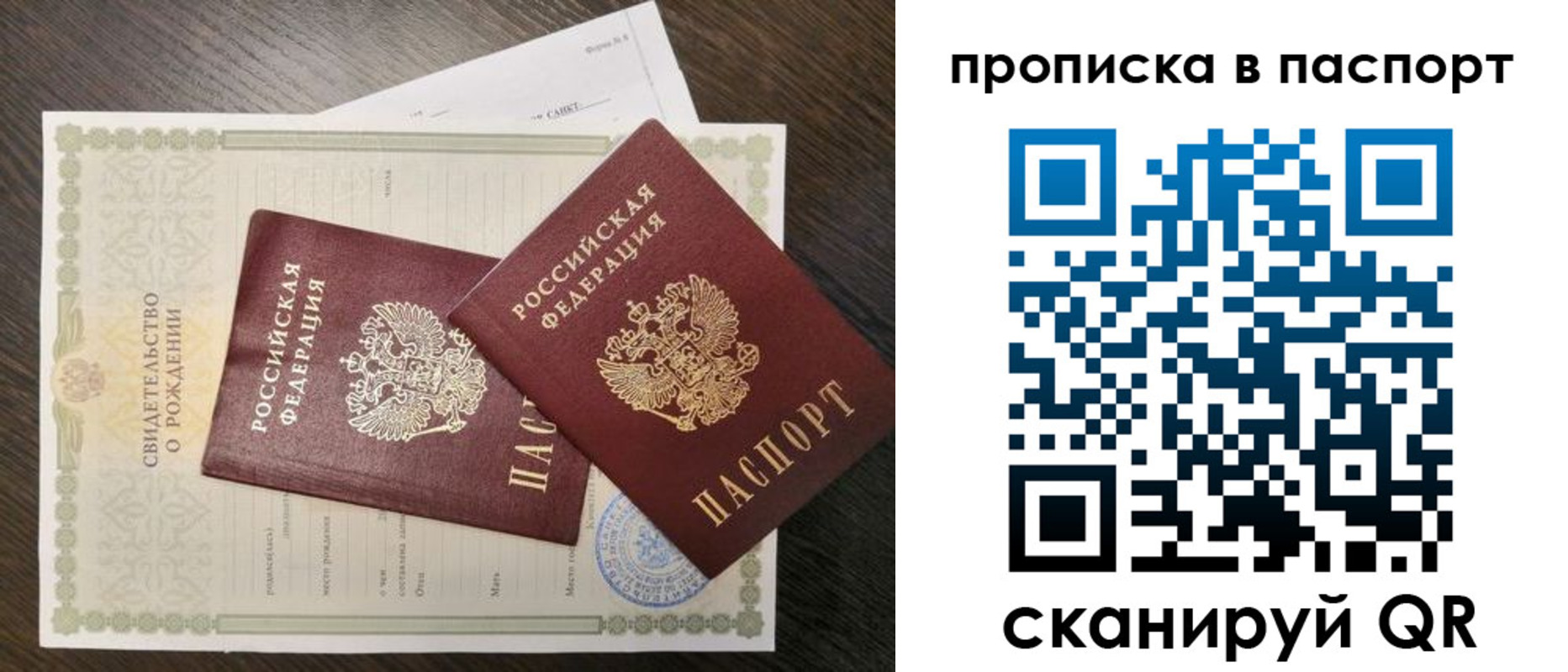 найти адрес прописки в Ленске